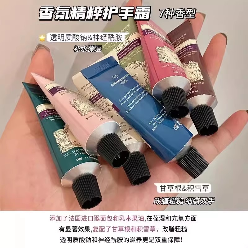 润培护手霜礼盒装云霞庄园12支官方正品保湿滋润小支高颜值伴手礼|undefined