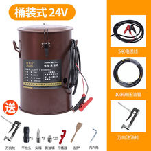 电动黄油机24V高压挖机专用黄油枪220V全自动注油器打黄油便携式