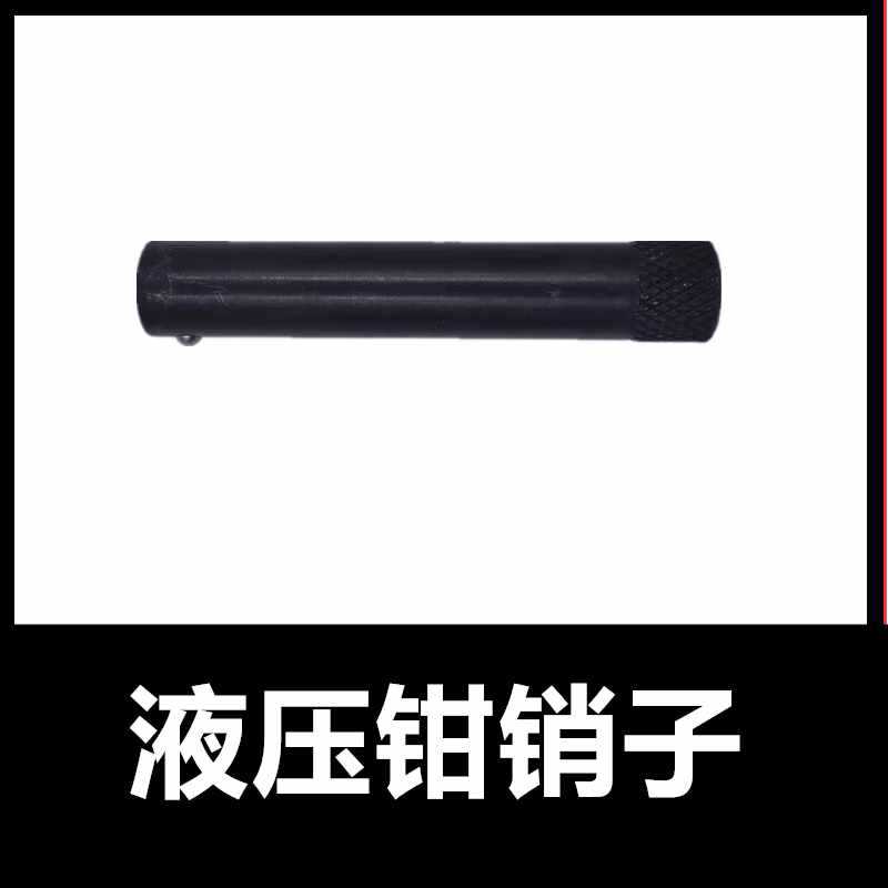 6E3X液压钳压线钳压管钳卡压钳电缆剪销子工具箱YQK-70120240300