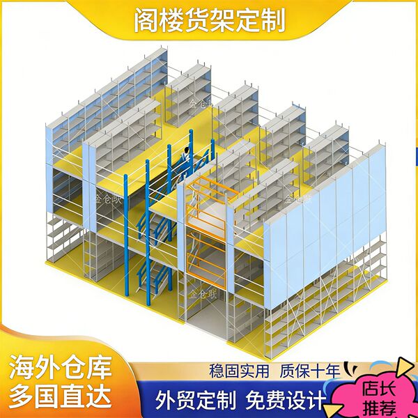 Direct selling warehouse shelves loft heavy duty manufacturers…