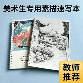 其他簿本册;笔记本记事本;便签本