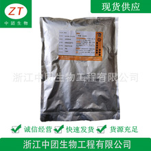 ���zø ʳƷ�����zø ���Ѿƹ�֭���儩 ʳƷø�Ƅ� �gӭǢՄ