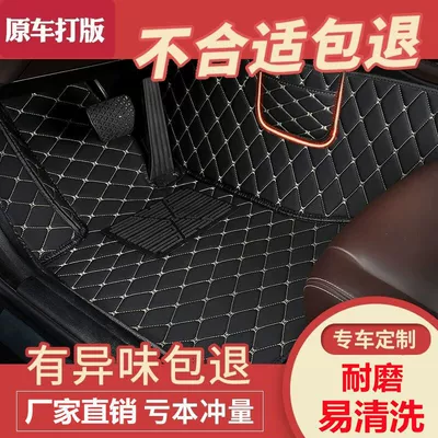 car feet – Universal Foot Pad