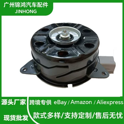 Factory Direct Sales Fan Motor for Suzuki 168000-8310 17120-80J00 (Fan)