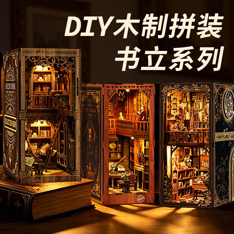 Cross-Border Popular DIY Wooden Bookend, Handmade Miniature Landscape Architectural Model, 3D Creative Bookend Cross-Border Popular DIY Wooden Bookend, Handmade Miniature Landscape Architectural Model, 3D Creative Bookend