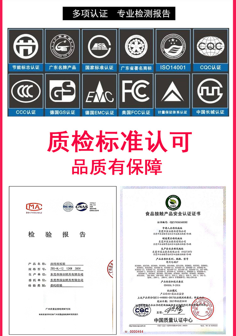 洗碗机详情_04