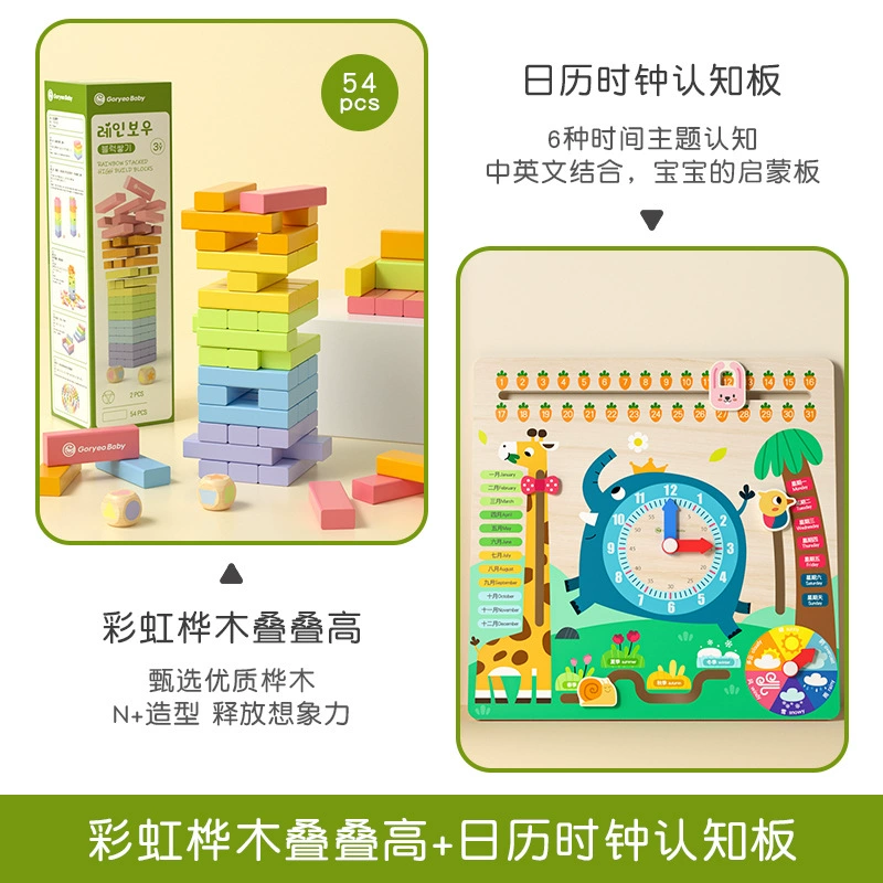 Jenga, конструктор, игрушка, башня, учит балансировать, подарок на день рождения