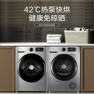 Midea MG100VT707WDY+MH100VTH707WY Стиральная машина для инверторной машины.