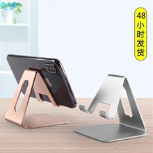 Metal ֙C Holder Stand on Desktop Aluminum Alloy羳