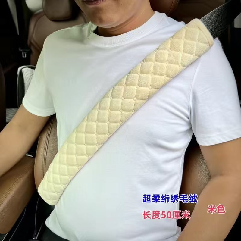 汽车安全带毛绒护肩加长纯色水晶绒套儿童座椅保护防滑肩带|undefined