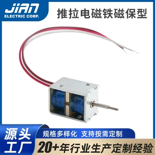 微型牵引电磁铁 直流框架推拉式电磁铁规格多样化体积小重量轻