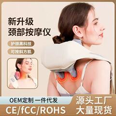 跨境斜方肌按摩器肩颈揉捏颈椎按摩仪颈部肩膀热敷多功能按摩披肩