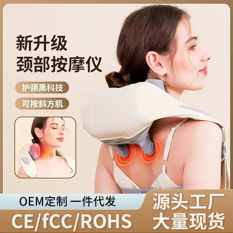 跨境斜方肌按摩器肩颈揉捏颈椎按摩仪颈部肩膀热敷多功能按摩披肩|undefined