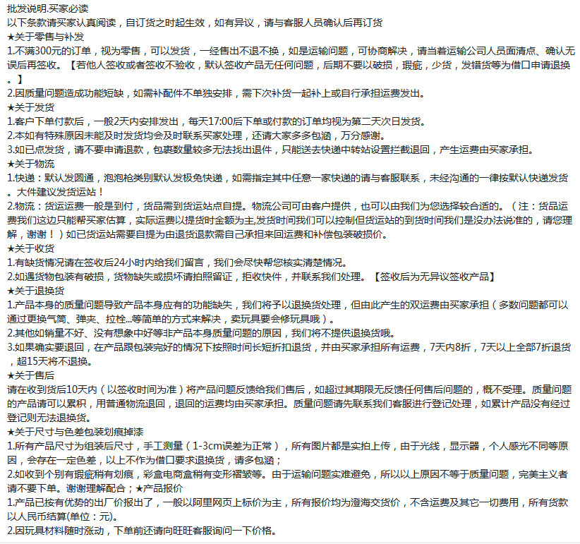 一鍵復製_20210508123405