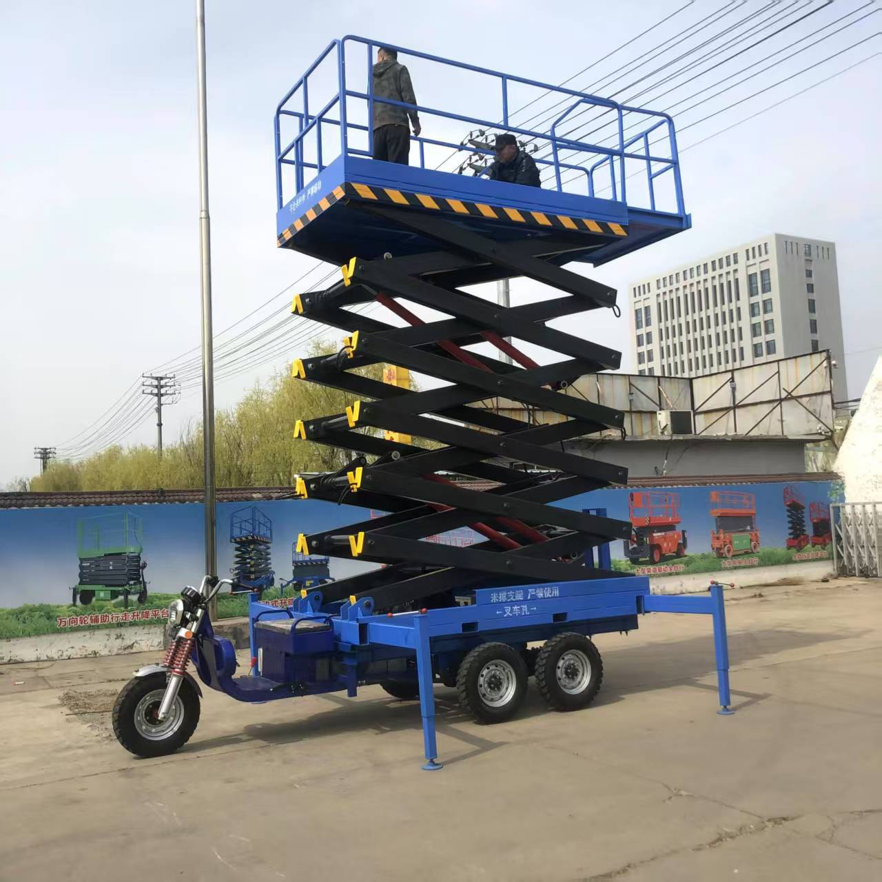 Upgraded model * five-wheel type * raised 14m load capacity 0.5 tons