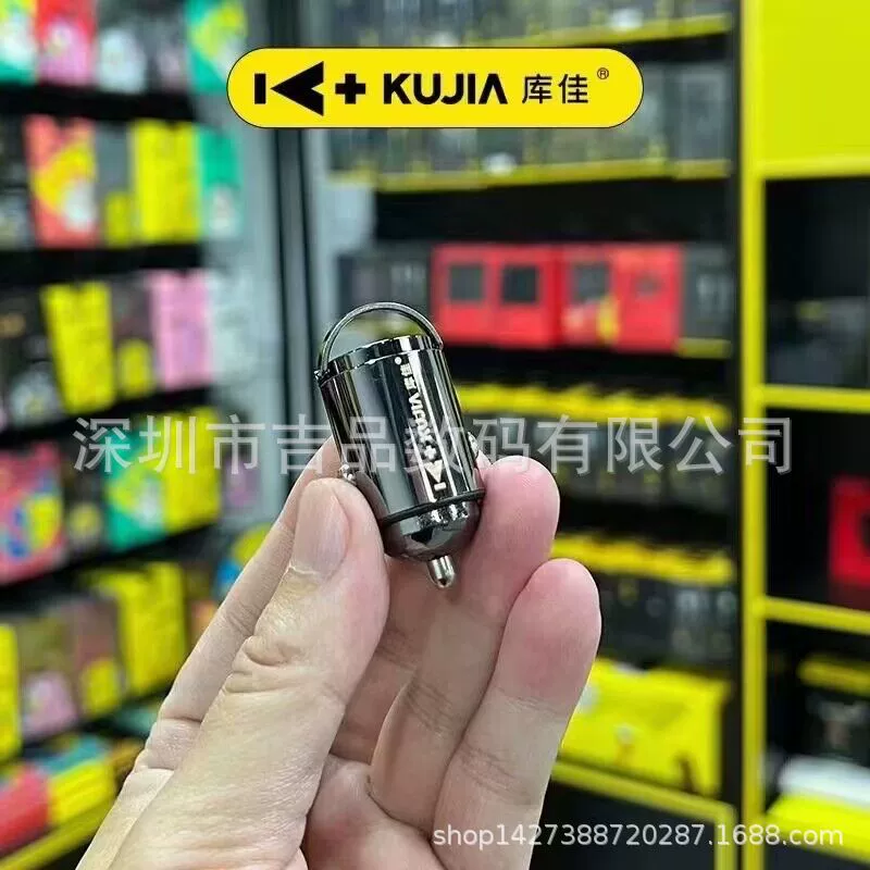 Зарядное устройство для автомобиля Kujia 120W, сверхбыстрая зарядка Apple Huawei vivo, поддержка PD