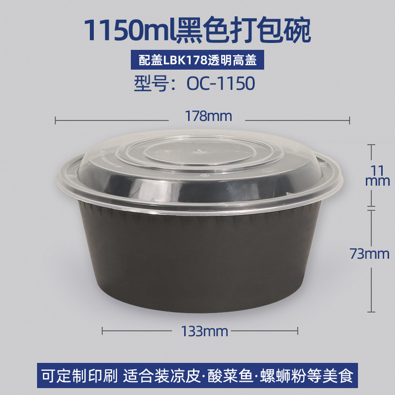 Caja de almuerzo verde verde verde, caja de almuerzo desechable, microondas para picnic en el hogar, 1150 caja de embalaje, tazón de bento, tazón esmerilado