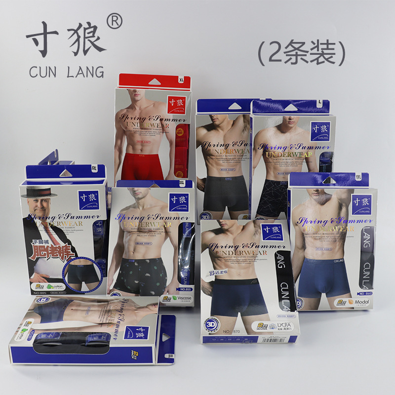 Men's Underwear 2 Pairs Boxed Wholesale Modal Boxer Briefs Breathable Loose Printed Shopping Mall Supermarket Boxer Briefs Men's Underwear 2 Pairs Boxed Wholesale Modal Boxer Briefs Breathable Loose Printed Shopping Mall Supermarket Boxer Briefs