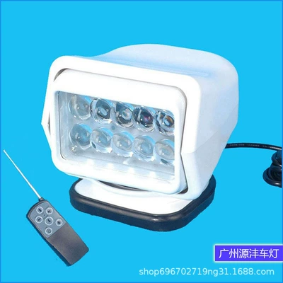 Remote Control Search Light, İşçi projektorları - white-4-magnetic
