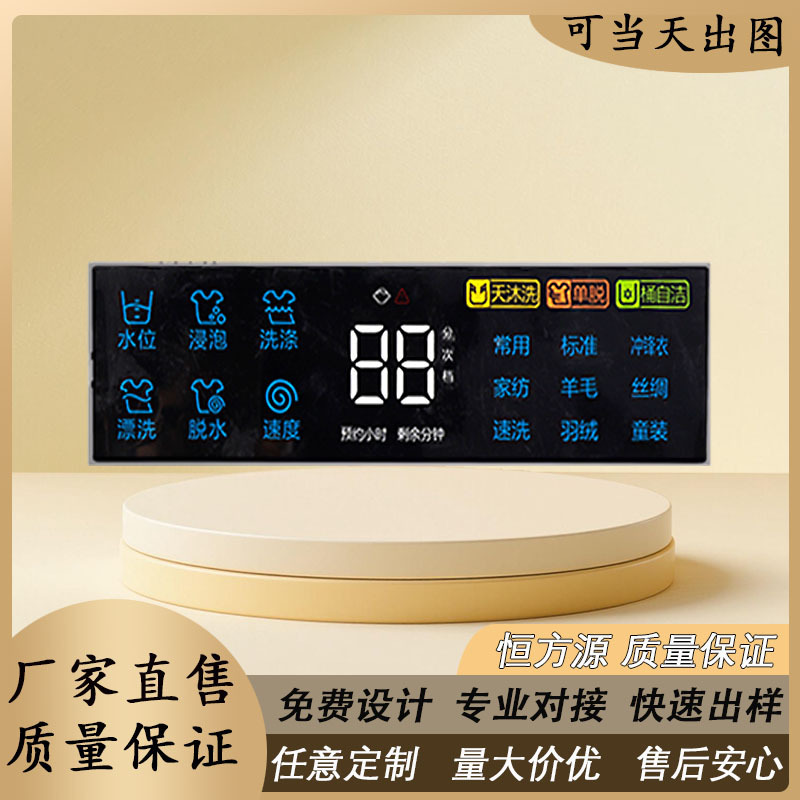 Manufacturer Customized Washing Machine Va Segment Code Screen Lcd Backlight Tn Screen for Instrument Use