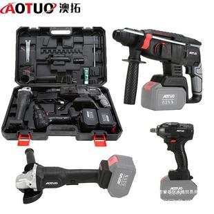 Electric Hammer, Electric Wrench, Angle Grinder Combination Tool, High-Power Brushless Lithium Battery Three-Piece Industrial Construction Set