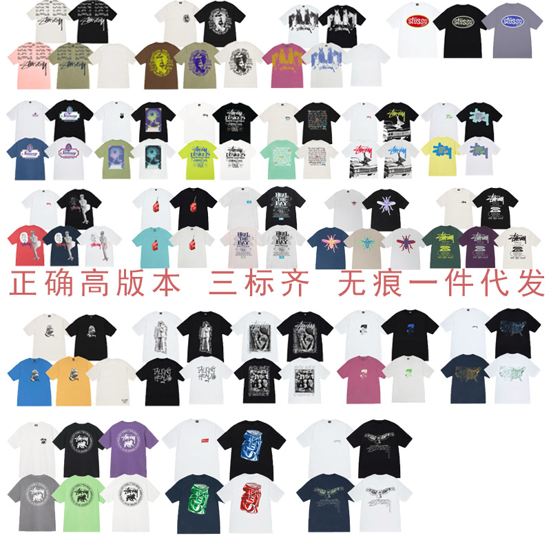 一件代发跑量潮牌斯图短袖t恤骰子黑八雪糕基础款美式情侣装