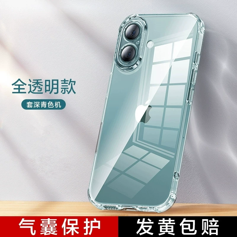 Чехол для телефона (Apple iPhone 17 Pro / 17 Pro Max), TPU с воздушным подушками, ударопрочные углы, толщина 1,5 мм