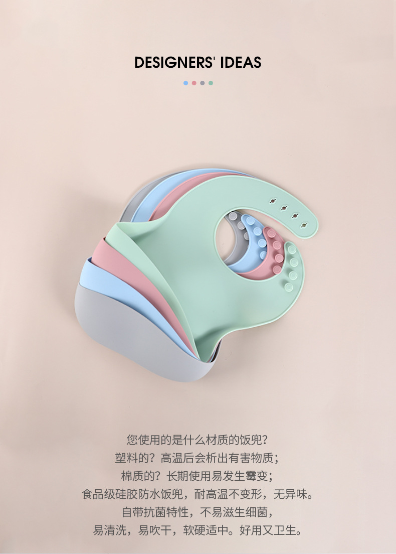 硅胶饭兜详情_03