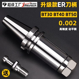 刀具配附件;铣削刀片;夹头