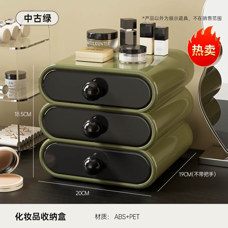 化粧品収納ボックスデスクトップ高級感多機能大容量籐編み整理ボックス防塵引き出し式化粧箱|undefined