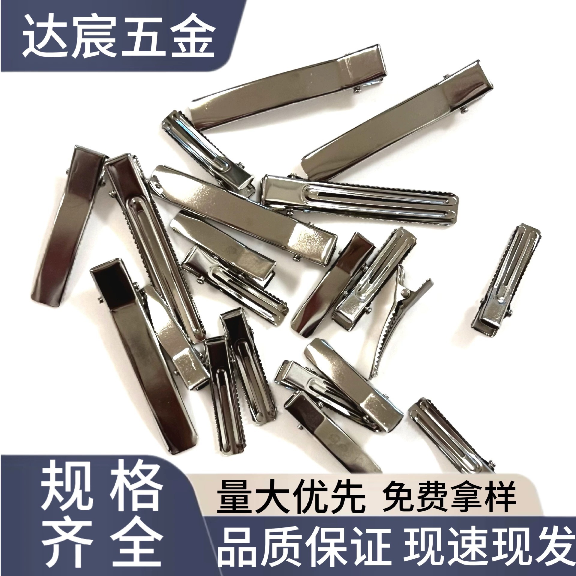 Металлическая гальваническая двойная вилка для волос карточка утка с квадратным зажимом для волос diy фитинги никелированная основа утолщенная двойная вилка