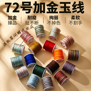 �A��72̖��ȫɫ�ӽ��Ⱦ�������Ծ�������K�ֹ�diy���Ͼ����K
