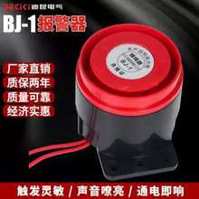 С͸߷ؐ220vIˮQ24v҃12vȼ