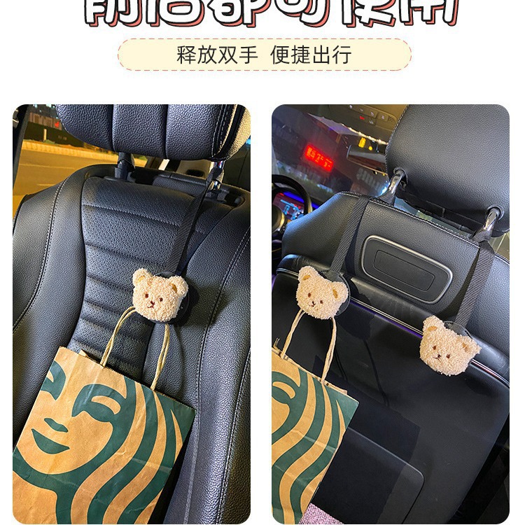 Asiento de automóvil, respaldo trasero, gancho pequeño, asiento de automóvil, lindo, gancho de asiento integrado en el automóvil, mujer de primera fila