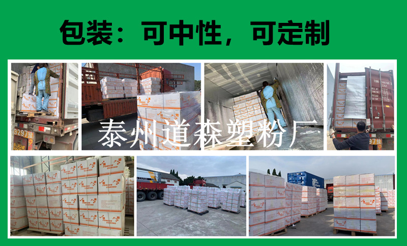 powder coating loading_副本