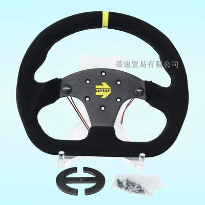 Steering wheel Modification 13inch Momo Frosted - black-button