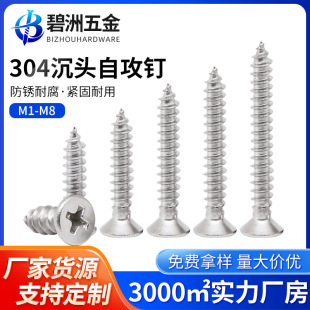 304���P�ʮ�ֳ��^�Թ��KAľ���ƽ�^�Թ��ݽz� M1M2M3M4M5M6M8