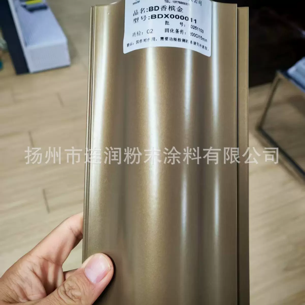 聚酯聚酯树脂热固性粉末涂料户内外喷塑粉香槟金