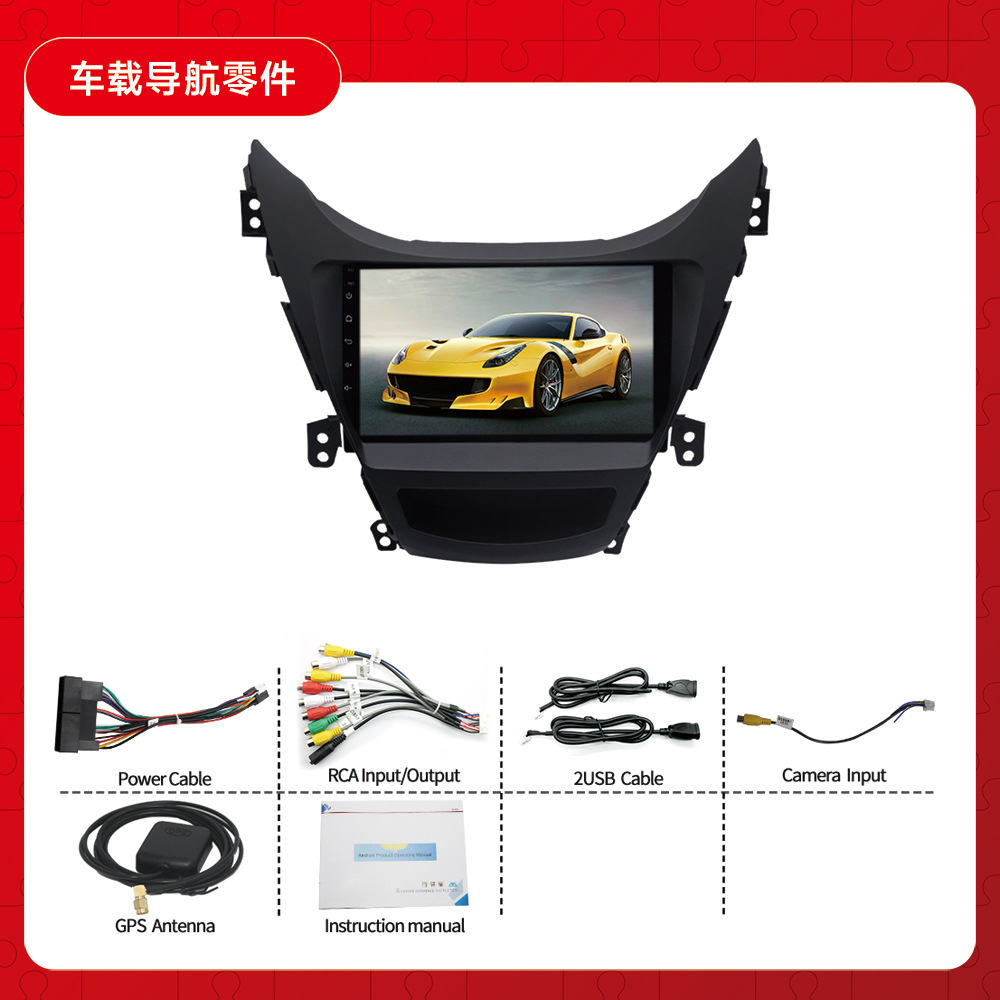 Aplicable a Hyundai 11-13 en el extranjero Elantra Android navegación 4 + 64 jugador MP5 incorporado Carplay