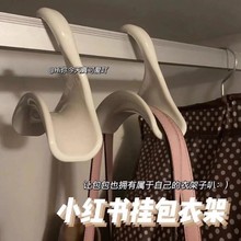 包包挂钩挂包架收纳神器多功能衣柜整理收纳领带皮带衣架承重