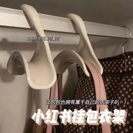 包包挂钩挂包架收纳神器多功能衣柜整理收纳领带皮带衣架承重