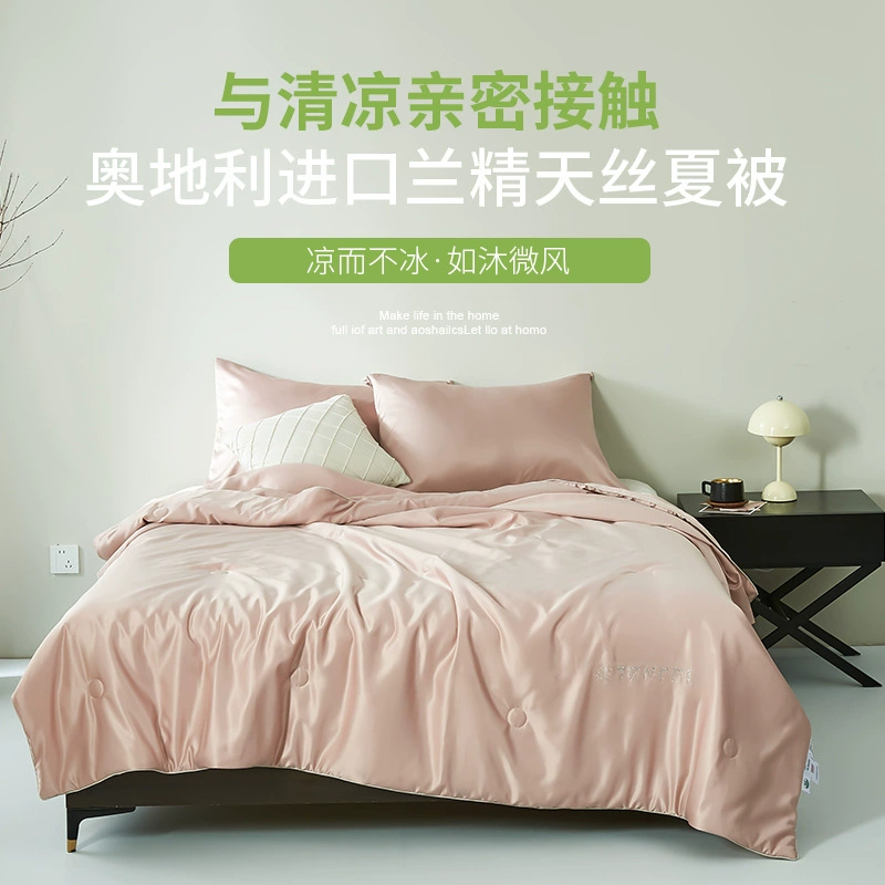 Summer cool duvet, import summer duvet, high-quality style