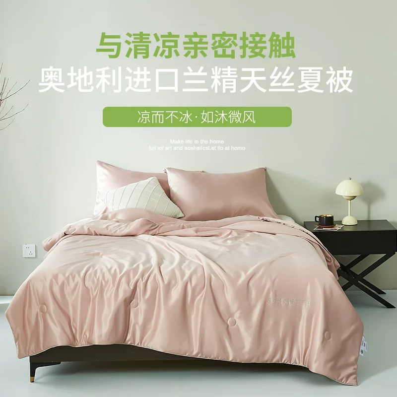 Summer cool duvet, import summer duvet, high-quality style