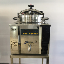 һϲ��ը�22L���P䓉���ը�u�t̨ʽ늟�ը�t�θ׸߉�ը�