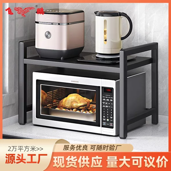 Kitchen Rack Microwave Oven Rack Household Countertop Retractable Oven Kitchen Multi-Function Bracket