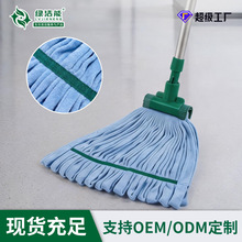超细纤维拖把加厚全涤锦纬边水拖 吸水地拖家居轻便干湿两用