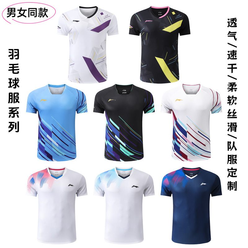 Badminton Sportswear Short-Sleeved Quick-Drying Breathable Tennis Clothing for Men and Women, Training Sweat-Absorbent Competition Clothing, Customized Sportswear