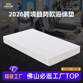 床垫、席梦思;乳胶弹簧床垫;棕榈弹簧床垫