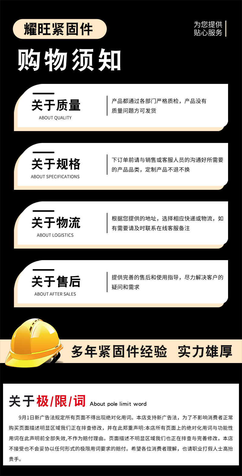 详情1_05.jpg