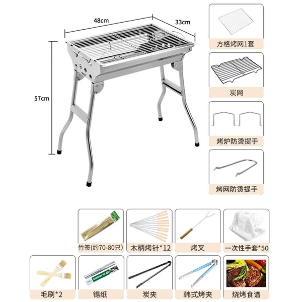 CZ-002 (flower net model) + BBQ eight-piece set